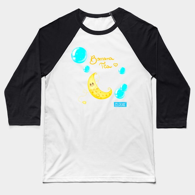 Kawaii Banana (Or moon?) Tea Bag ❤ かわいいバナナ❤ Baseball T-Shirt by TheRuizLab